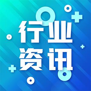 海利爾集團子公司奧迪斯生物投建的農(nóng)用化學(xué)品和肥料項目環(huán)評獲原則同意